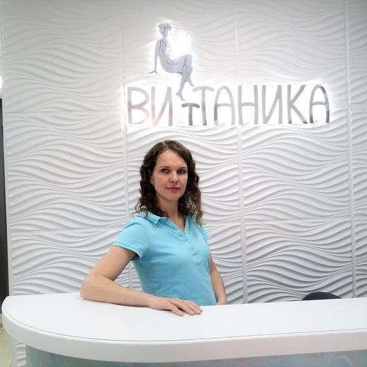 Витаника на Звёздной, фото №2