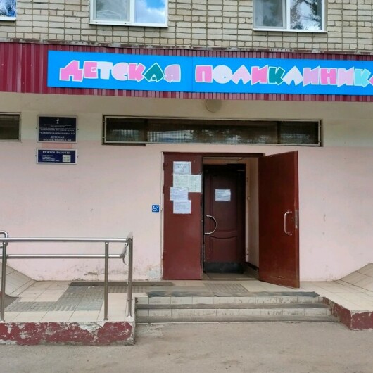 Детская поликлиника №1 на Слепнева, фото №3