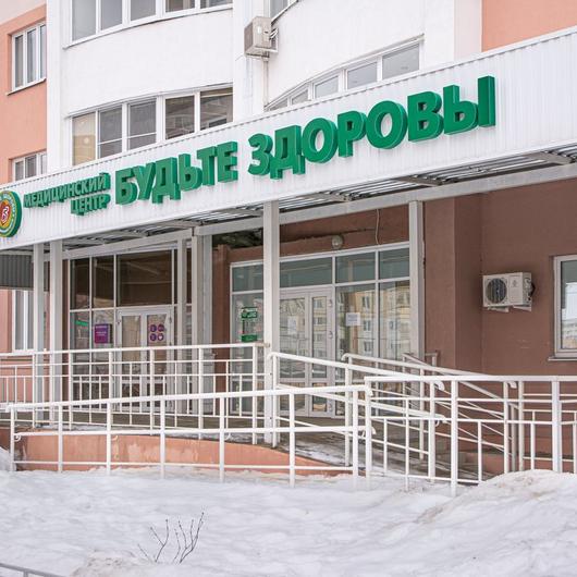Будьте здоровы на Свиридова, фото №1