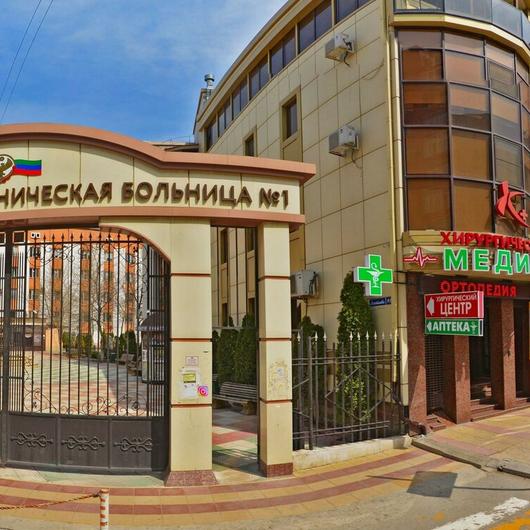 Хирургический центр «Медикус» (ранее «Центр профессора Загирова»), фото №2