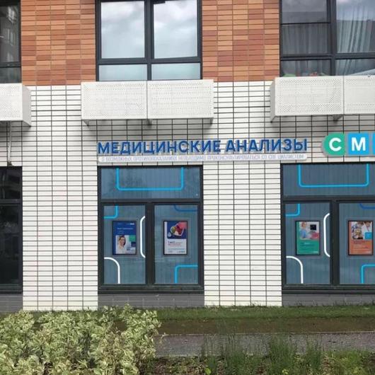 CMD Говорово, фото №1