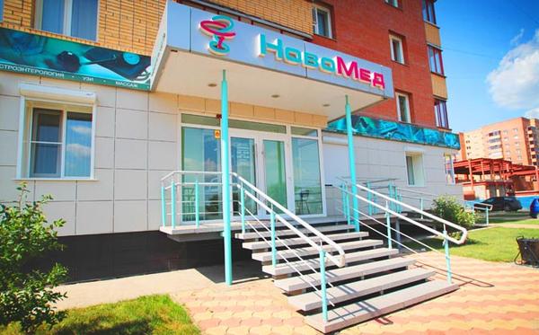 Photo: NovoMed, medical center, clinic, Russia, Krasnoyarsk, Sovetskiy rayon, mi