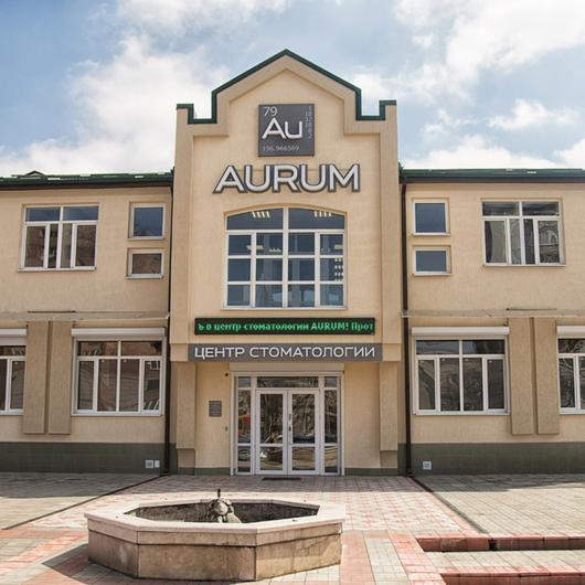 Стоматология AURUM, фото №1