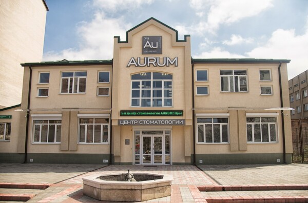AURUM, центр стоматологии