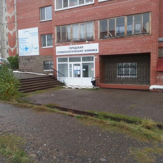Городская стоматологическая клиника на Строителей, фото №1
