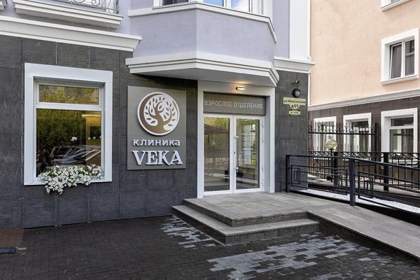 Клиника VEKA, многопрофильная клиника