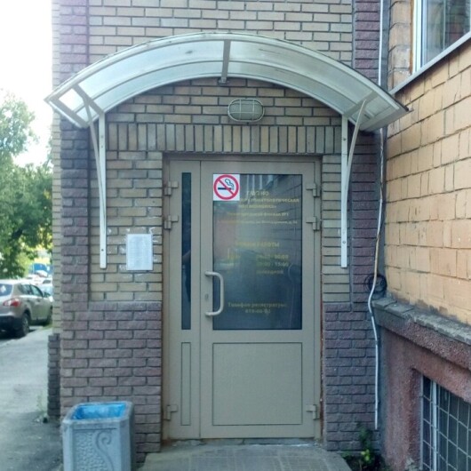 Стоматологическая поликлиника Нижегородского района, фото №1