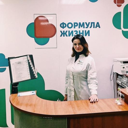 Клиника Формула жизни, фото №1