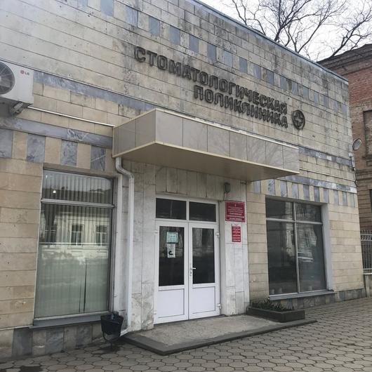 Георгиевская стоматологическая поликлиника, фото №1