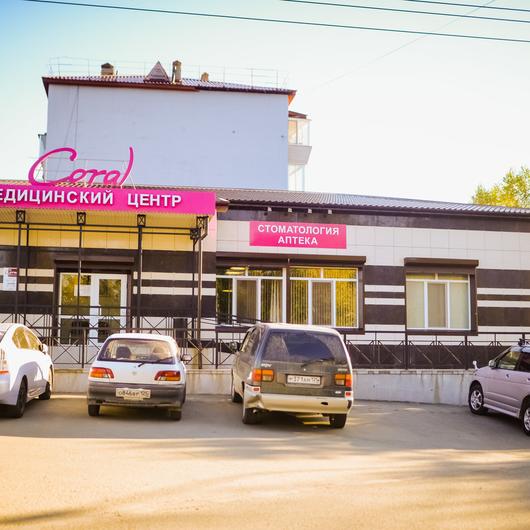 Медицинский центр «Коралл» на Чапаева, фото №1