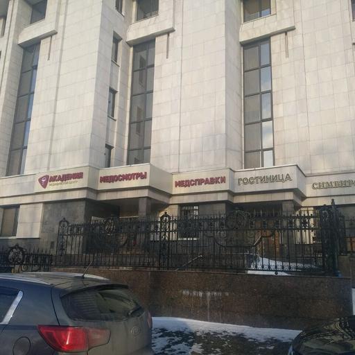 Цистоскопия в ульяновске что это. Смотреть фото Цистоскопия в ульяновске что это. Смотреть картинку Цистоскопия в ульяновске что это. Картинка про Цистоскопия в ульяновске что это. Фото Цистоскопия в ульяновске что это