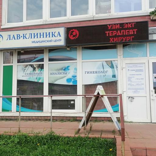 ээг головного мозга в твери ребенку. Смотреть фото ээг головного мозга в твери ребенку. Смотреть картинку ээг головного мозга в твери ребенку. Картинка про ээг головного мозга в твери ребенку. Фото ээг головного мозга в твери ребенку