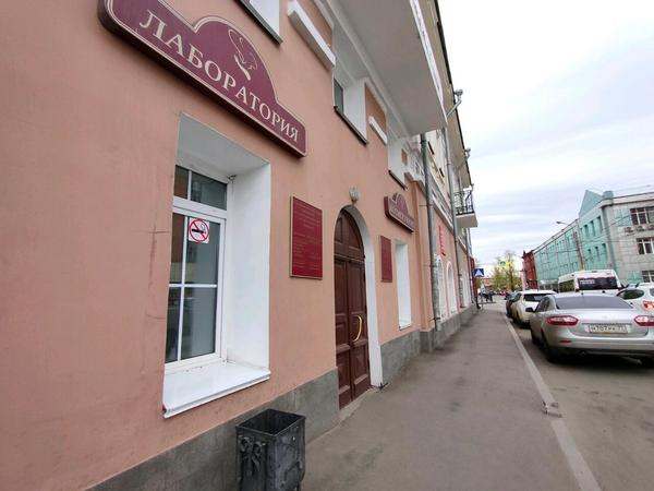 Кожно-венерологический диспансер на Гусарова