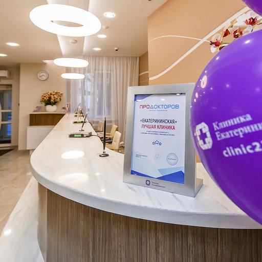 Узи щитовидки в краснодаре акции. Смотреть фото Узи щитовидки в краснодаре акции. Смотреть картинку Узи щитовидки в краснодаре акции. Картинка про Узи щитовидки в краснодаре акции. Фото Узи щитовидки в краснодаре акции