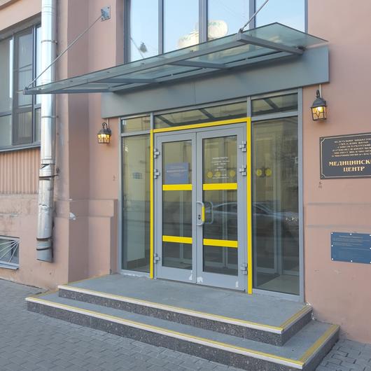 Медицинский Центр НИИ Эпидемиологии и Микробиологии им. Пастера, фото №1