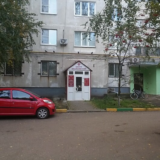 Медицинский центр Хабаровой, фото №3