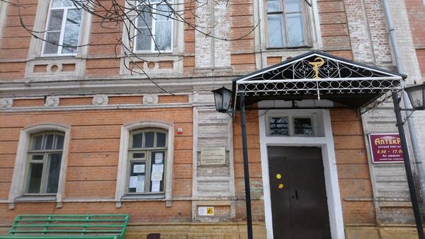Городская поликлиника на Ермака