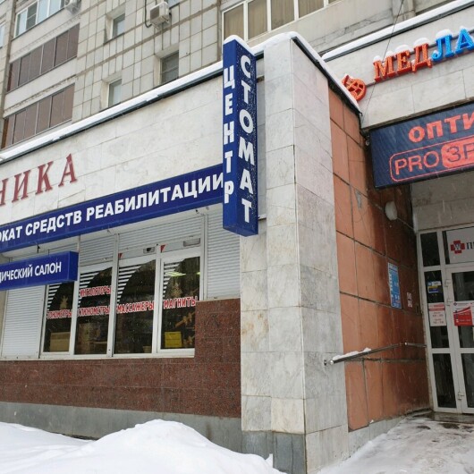 Стоматологический центр Мама на Мильчакова, фото №3