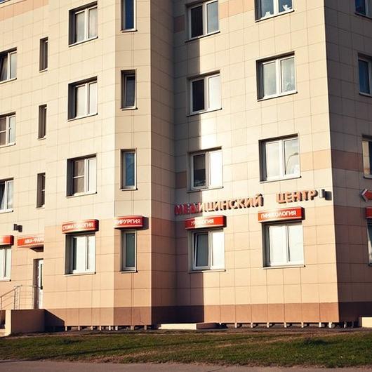 Клиника Лека-Фарм в Сестрорецке, фото №1