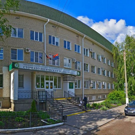 Стоматологическая поликлиника, фото №3