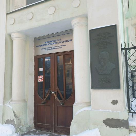 Клинический кардиологический диспансер на Луначарского, фото №4