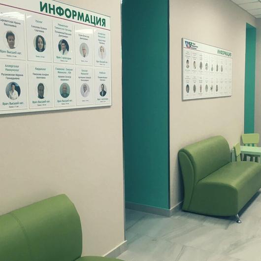Новые Медицинские Технологии на Ленина 24, фото №3