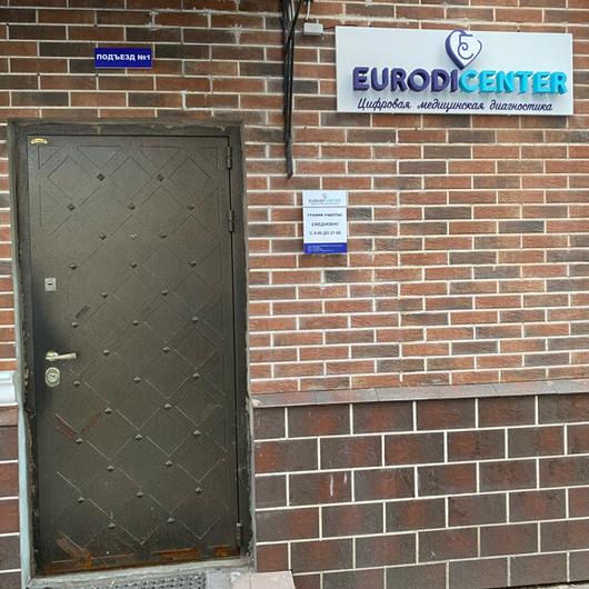 Диагностический центр КТ EuroDiCenter, фото №2