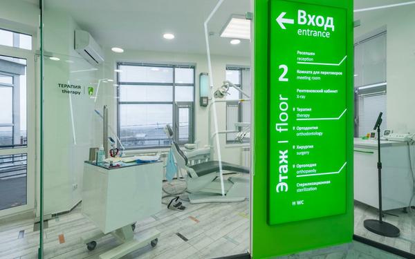 Имплант52 CSDI clinic на Казанской