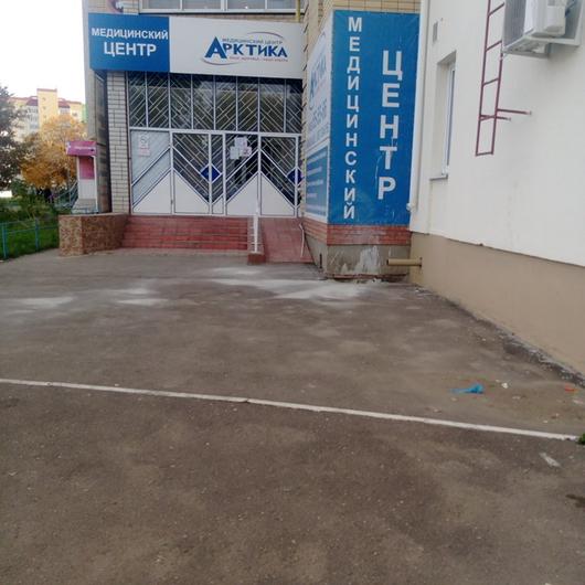 Арктика на Волоха, фото №3
