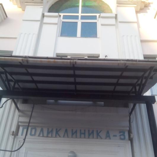 Поликлиника №3 на Дикопольцева, фото №4