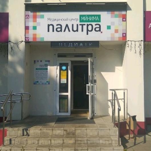 Палитра на Ленина, фото №1
