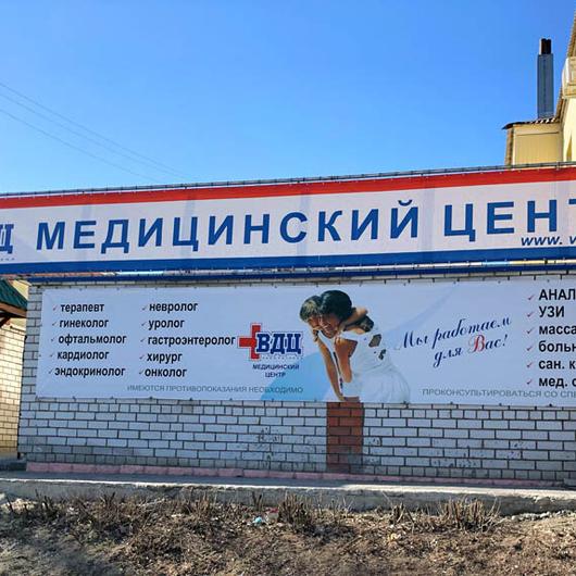 ВДЦ на Пролетарской 107, фото №3