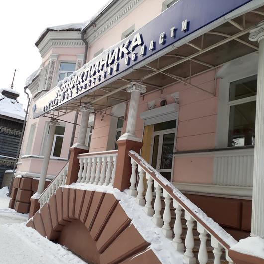 Поликлиника МСЧ МВД, фото №1