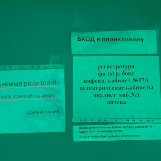 димитрова 4 кострома телефон. димитрова 25 кострома. кострома, ул. детская поликлиника на димитрова кострома. димитрова 25 кострома.