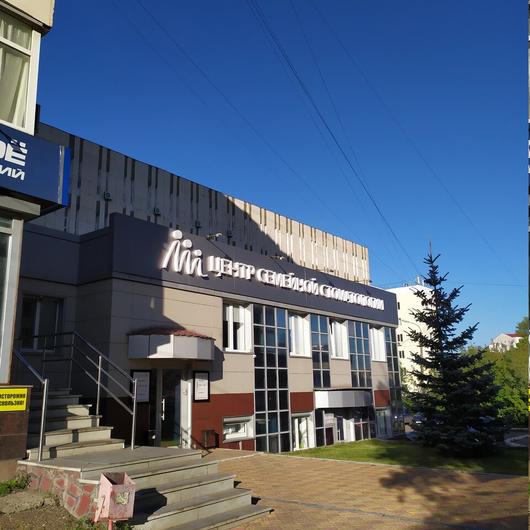 «Центр семейной стоматологии» на Кирова, фото №2