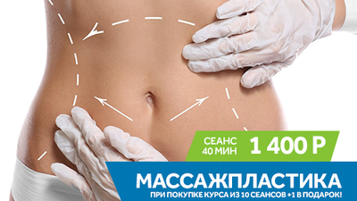 Фото акции