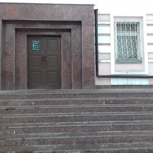 Медицинский центр им. Аваева, фото №4