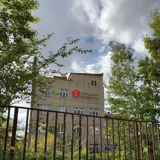 где в чите делают медикаментозный аборт. Смотреть фото где в чите делают медикаментозный аборт. Смотреть картинку где в чите делают медикаментозный аборт. Картинка про где в чите делают медикаментозный аборт. Фото где в чите делают медикаментозный аборт