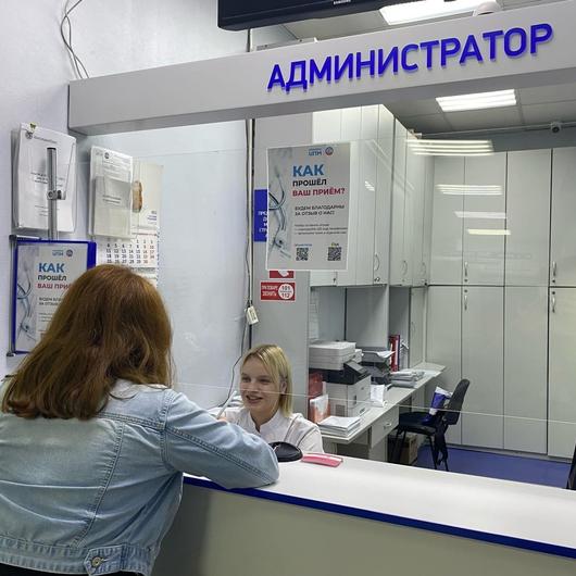 Клиника ИПМ, фото №1