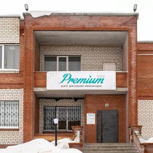 Стоматология Premium, фото №1