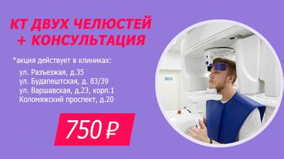 Фото акции