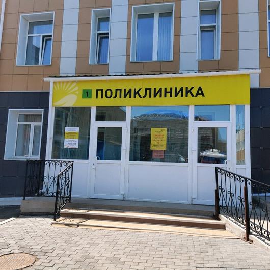 Поликлиника №4 на Воропаева, фото №2