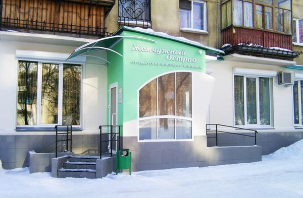 Жемчужный остров на Карла Маркса 128