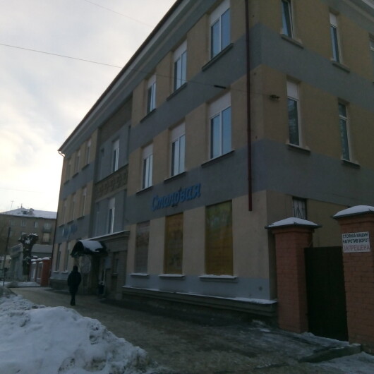 Центр медицинских услуг на Луначарского, фото №1