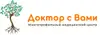 Доктор с Вами на Авиамоторной