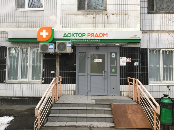 Ближайшие клиники Импланты Имплантиум Томск Вершинина