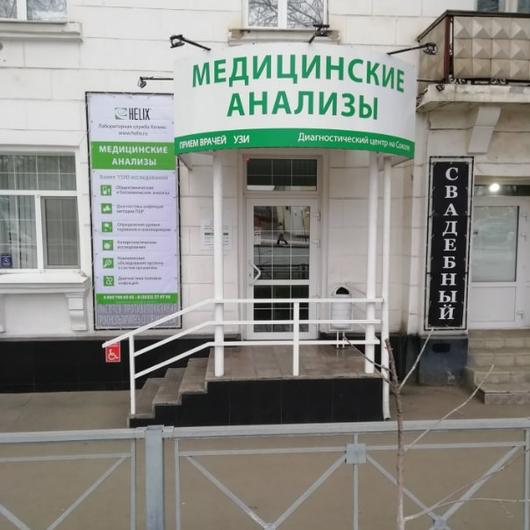 HELIX на Победы, фото №1