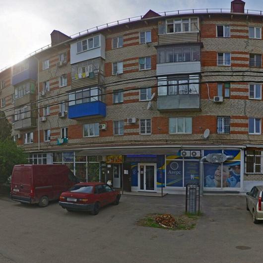 Стоматология «Аверс», фото №3
