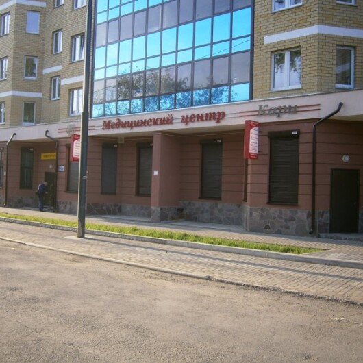 Медицинский центр «Кари» на Карельской, фото №4