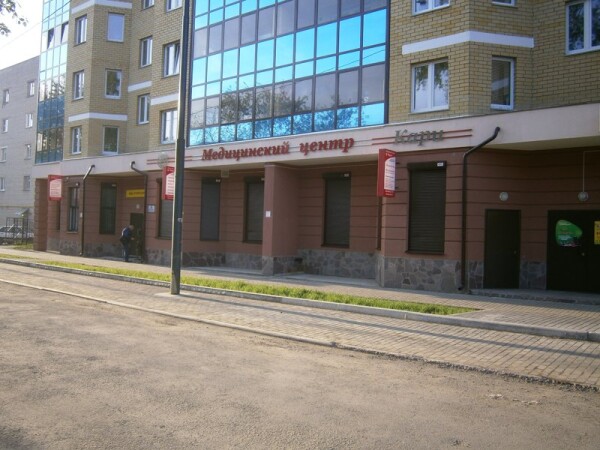 Медицинский центр «Кари» на Карельской